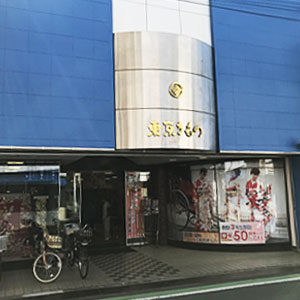 店舗イメージ